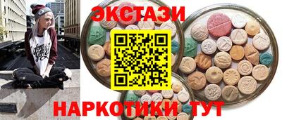 бутик Гай