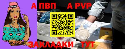 бутик Гай
