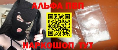 PSILOCYBIN Бугуруслан