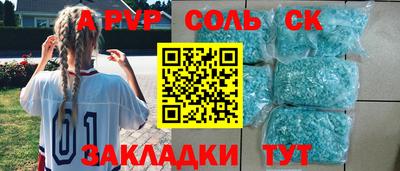 бутик Гай
