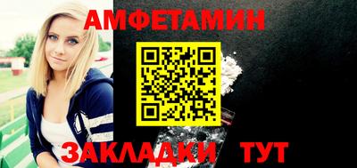 spice Бузулук