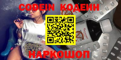 PSILOCYBIN Бугуруслан