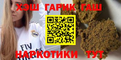 дистиллят марихуана Гагарин