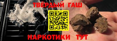 дистиллят марихуана Гагарин