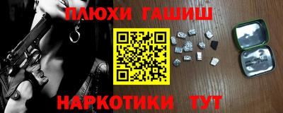 бутик Гай