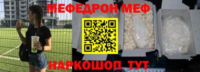 PSILOCYBIN Бугуруслан