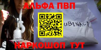 бутик Гай
