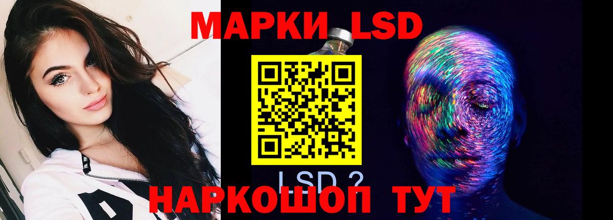 БУТИРАТ Камышин