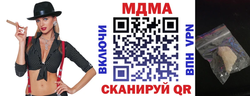 shop как зайти  Камышин  MDMA молли 