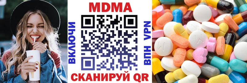 МДМА молли Камышин