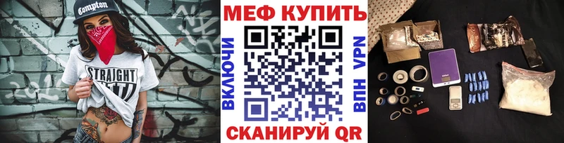 МЯУ-МЯУ 4 MMC  кракен ТОР  Камышин 