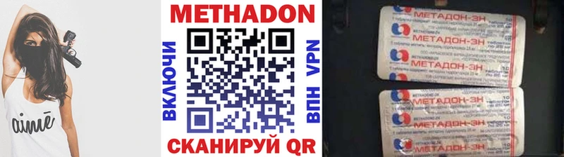 сколько стоит  Камышин  даркнет телеграм  Метадон VHQ 