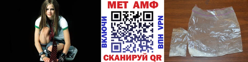 Метамфетамин мет  гидра ССЫЛКА  Камышин 