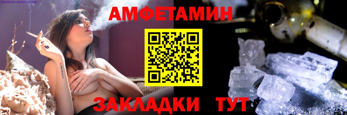 Первитин  Первитин винт  Вход с VPN  Камышин  Первитин винт 