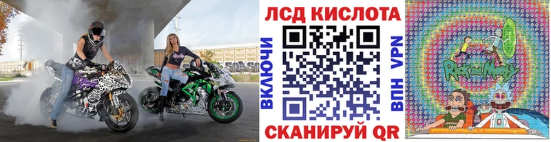 даркнет официальный сайт  Камышин  Марки 25I-NBOMe 1,5мг 