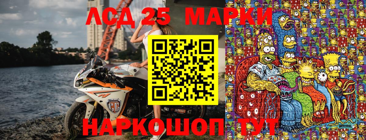 Марки N-bome 1,5мг  Вход с VPN  Марки N-bome 1,5мг  Марки NBOMe  Камышин 