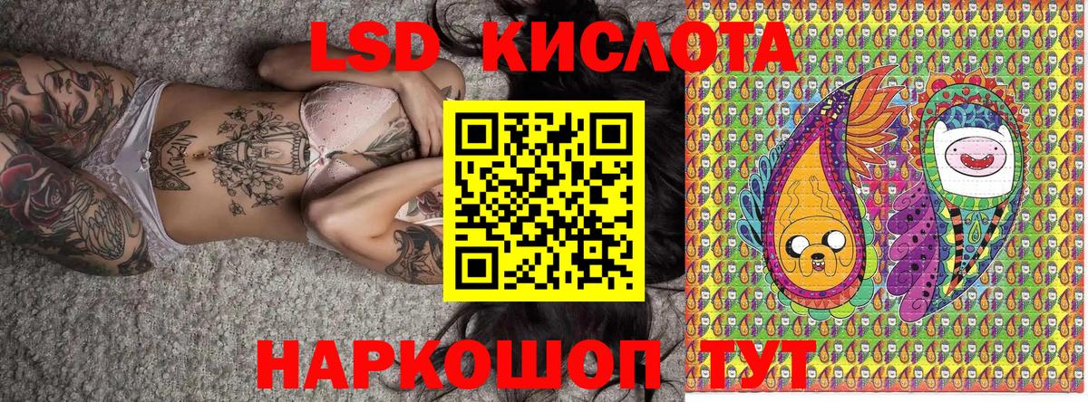 Марки NBOMe 1,8мг Камышин