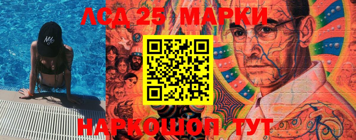 Марки N-bome 1500мкг  Камышин  Марки N-bome 1500мкг 