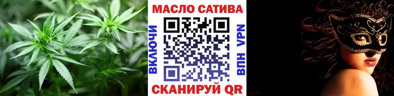 ТГК гашишное масло  даркнет сайт  сайты даркнета клад  Камышин 