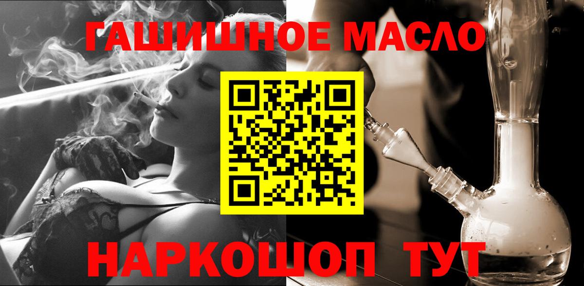 ТГК Wax  Камышин  где можно купить   ТГК концентрат 