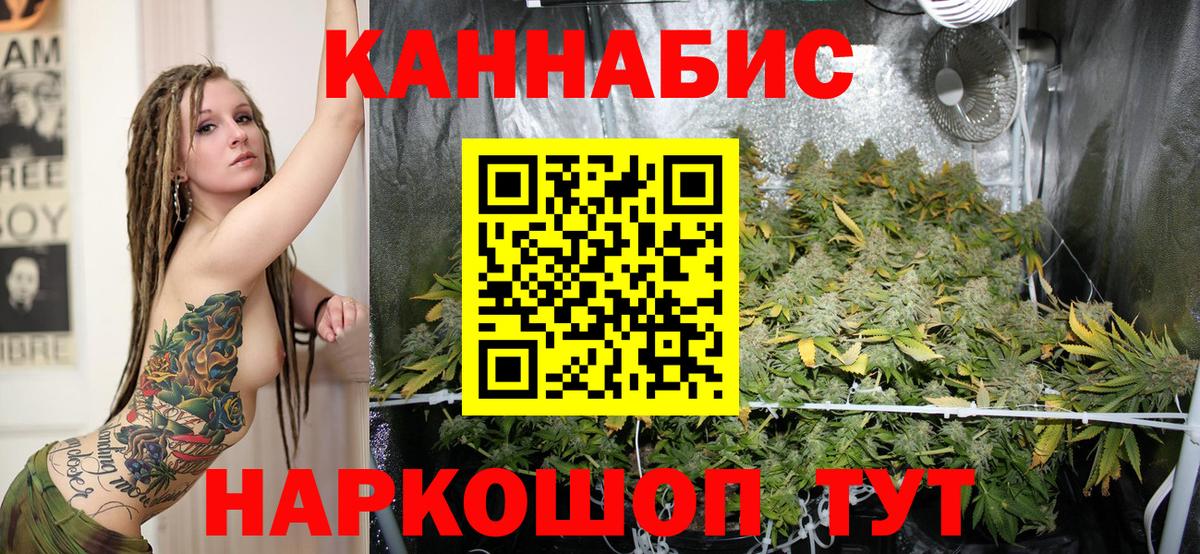 Шишки марихуана LSD WEED Камышин
