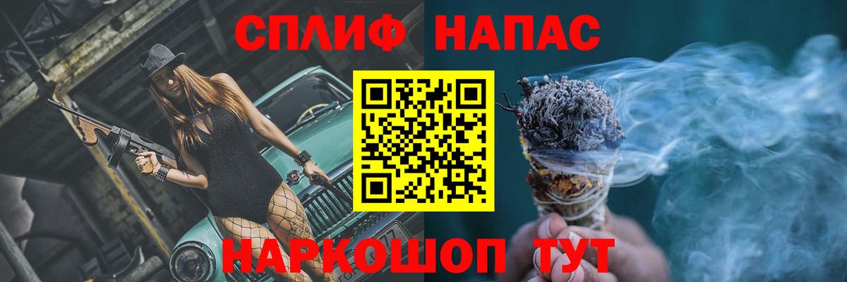 Канабис Ganja  Бошки марихуана ГИДРОПОН  Вход с VPN  Камышин 