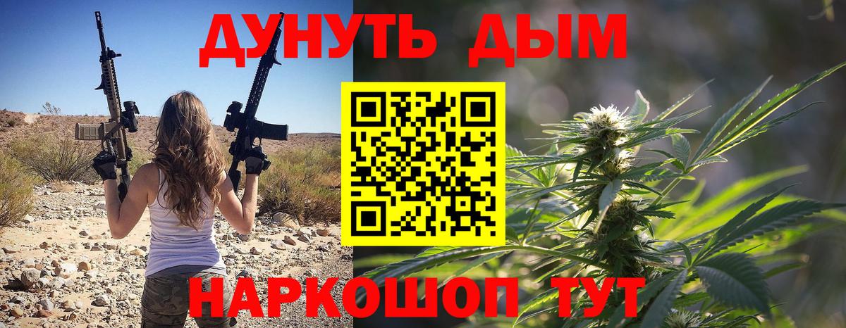 Марихуана OG Kush Камышин